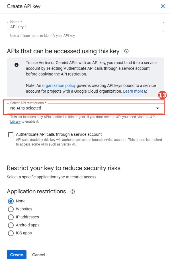 API 限制